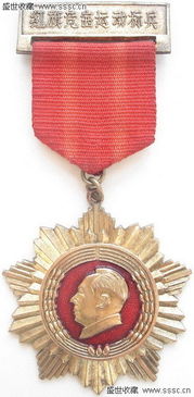 结束-徽章 奖章鉴赏专区 盛世收藏论坛中的金属工艺瑰宝