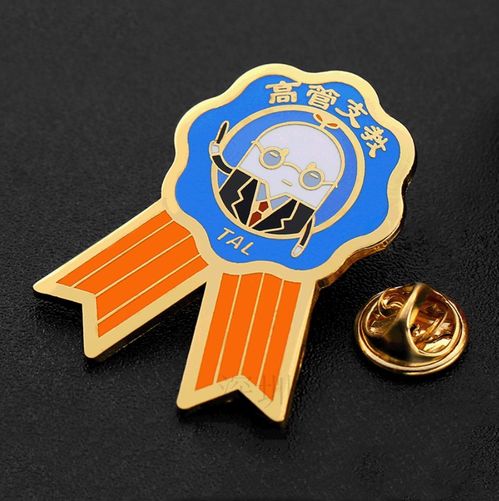 广州金属徽章定制 专业工艺与质量保障，打造个性化胸针胸章